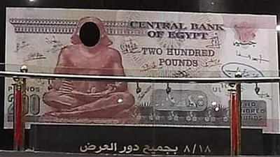 أسرة 200 جنيه تقترب من انتهاء تصوير أحداث الفيلم