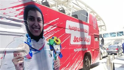 أتوبيس مكشوف وأعلام مصر في استقبال جيانا فاروق بمطار القاهرة | صور 