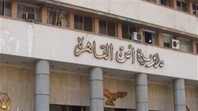 ادعى قدرته على مضاعفة الأموال.. ضبط أجنبي بتهمة النصب على سيدة بحدائق القبة