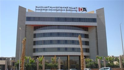 أبرز التيسيرات المطروحة من هيئة التنمية الصناعية لتشجيع المستثمرين