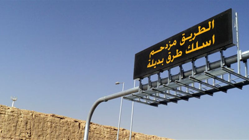 منظومة النقل الذكي