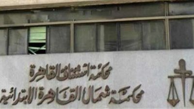 إحالة الرئيس القانوني بـ