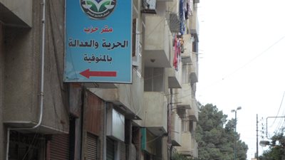 مناوشات بين المتظاهرين والإخوان بمدينة السادات