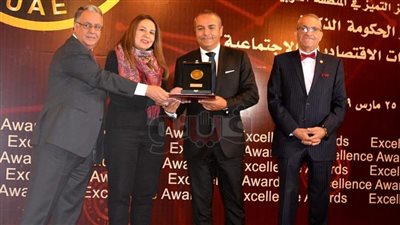 «تنمية الصادرات» تفوز بجائزة درع التميز الذهبي كأفضل مؤسسة حكومية ذكية