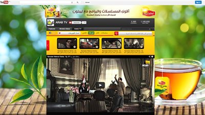 Unilever تدشن مركز مسلسلات تليفزيونية عربية على YouTube