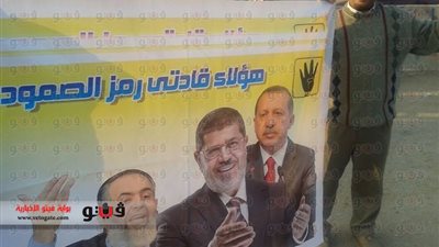 بالصور.. وقفتان للإرهابية بدمياط