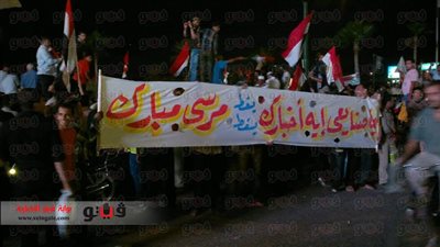 قيادي إخواني بدمياط: 