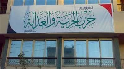 استقالات جماعية من 