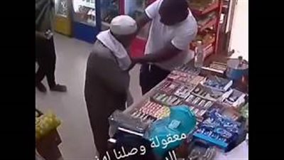 لحظة اعتداء وسرقة لص لـ«عجوز» في سوبر ماركت (فيديو)