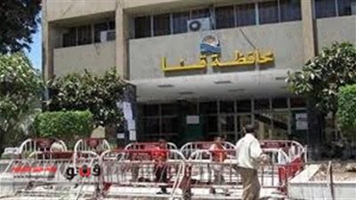 إغلاق الطرق المؤدية إلى مبنى ديوان عام محافظة قنا