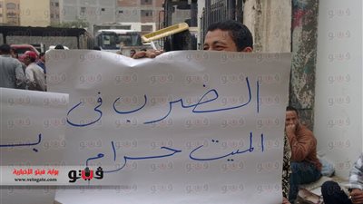 بالصور.. استمرار إضراب العاملين بالوحدة المحلية للمحمودية في البحيرة