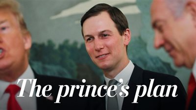 «واشنطن بوست»: كوشنر يبيع الوهم للشرق الأوسط ويخدم مصالح إسرائيل