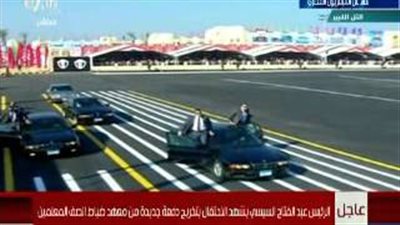 بالفيديو.. لحظة وصول «السيسي» إلى معهد ضباط الصف