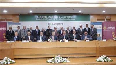 6 بنوك تمول شركة سامركيت مصر مهندسون ومقاولون بقيمة 3.1 مليار جنيه