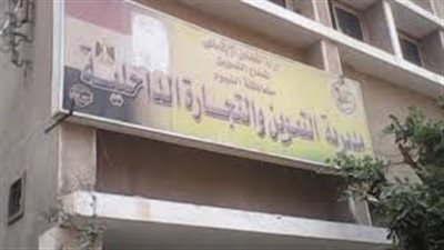 وقفة احتجاجية للعاملين بمشروع الخبز بالفيوم لصرف رواتبهم المتأخرة