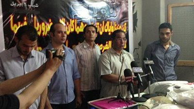 مسيرة حاشدة لـ 6 إبريل من 