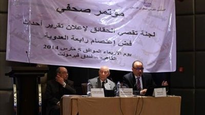 مصادر: تحالف دعم الشرعية يوصي بعقد مؤتمر عالمي للرد على تقرير رابعة والنهضة