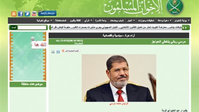 3 أسباب تقنية وراء اختفاء موقع «إخوان أون لاين»