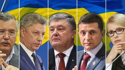 أبرز 5 مرشحين لانتخابات رئاسة أوكرانيا