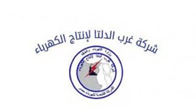 «الوقائع المصرية» تنشر النظام الأساسي لشركة كهرباء غرب الدلتا