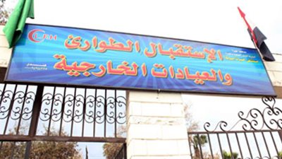 نقل تبعية «حميات إمبابة» للهيئة العامة للمستشفيات والمعاهد التعليمية