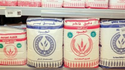 التموين: إضافة 