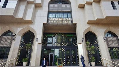 البنك المركزي يطرح أذونا بقيمة 17 مليار جنيه.. غدا