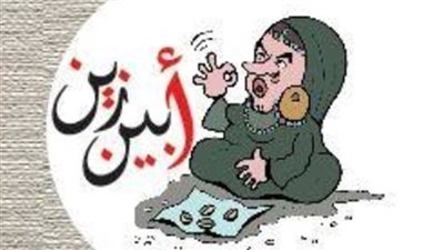 أبين زين يكشف المستور لوزير الداخلية