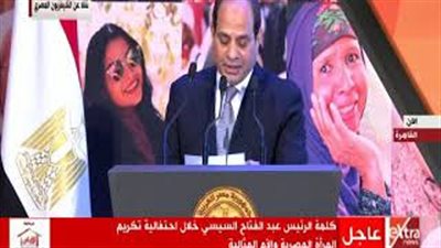 السيسي يكلف بتعديل قانون الخدمة المدنية لتأهيل الفتيات لسوق العمل