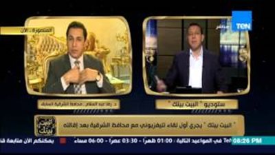 بالفيديو.. ردًا على زكي بدر.. محافظ الشرقية السابق: «اعدموني لو عندي فيس»