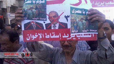 الإخوان تنظام مظاهرتين بالدقهلية.. اليوم