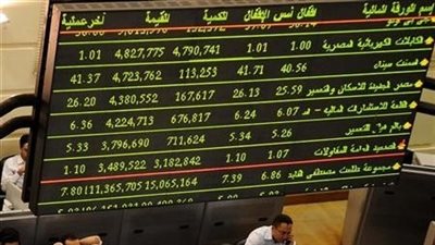 البورصة تربح 8 مليارات جنيه في الساعة الأولى من تداولات اليوم