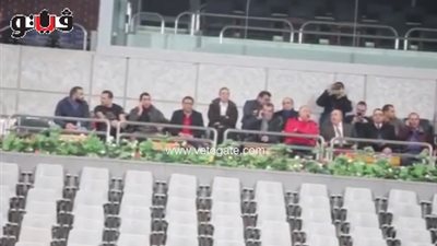 مجلسا الأهلي والزمالك يتابعان مباراة القمة من المقصورة (فيديو)