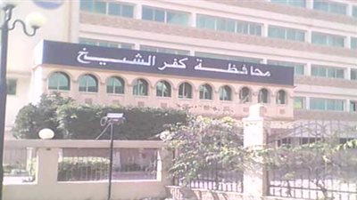 الإخوان يحتشدون أمام ديوان محافظة كفر الشيخ لتمكين الحسينى من الدخول