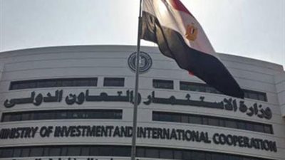 العامة للاستثمار: إنشاء مناطق حرة بأحدث النظم العالمية في 7 محافظات