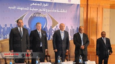 بالفيديو والصور.. حوار مجتمعي لمناقشة قانون حماية المستهلك بأسوان