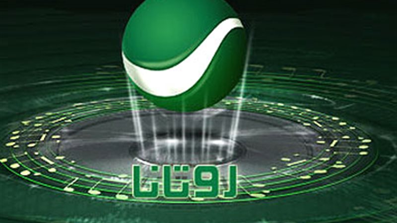 شركة روتانا