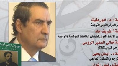 تأبين أبو بكر يوسف بالمركز القومي للترجمة.. الأربعاء