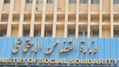 وزارة التضامن تكرم الأمهات المثاليات