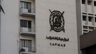 %9.9 زيادة في كمية المياه النقية المنتجة عام «2017 - 2018»