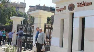 طلاب الإرهابية يعتدون على عمال حي جنوب الجيزة بسبب جهاز لاسلكي