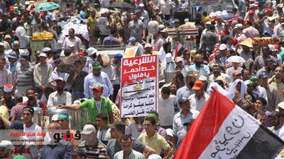 انطلاق مسيرة مؤيدة لـ