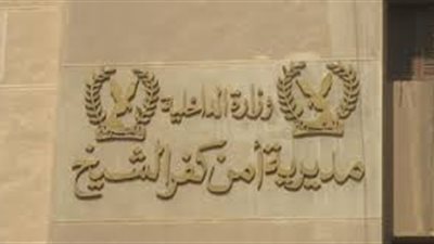 ضبط 7 أشخاص خلال تنقيبهم عن الآثار في منطقة أثرية بكفر الشيخ