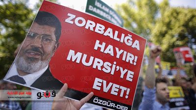 اتحاد المصريين بالخارج يشيد ببيان القوات المسلحة