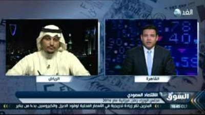 بالفيديو.. محلل اقتصادى: سياسة السعودية توسعية رغم عجز الموازنة