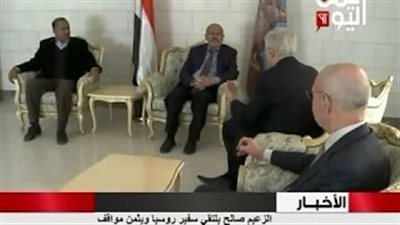 بالفيديو.. علي صالح يطالب روسيا بالتدخل لوقف الحرب في اليمن