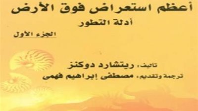 مصطفى إبراهيم يفوز بجائزة رفاعة الطهطاوي للترجمة