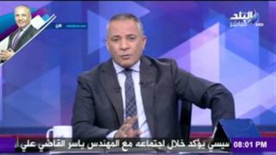 بالفيديو.. أحمد موسى: «إصابة الشيخة موزة بجلطة في المخ»