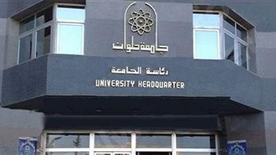 100 مؤسسة تشارك بملتقى التوظيف السابع عشر لـ«تشغيل خريجي جامعة حلوان»