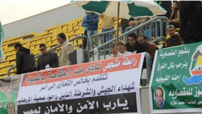 رابطة مشجعي «مصر المقاصة» يطالبون بالعودة إلى المدرجات